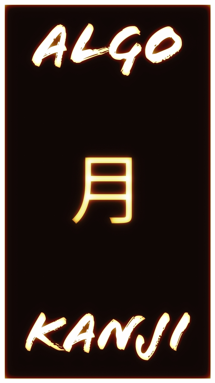 Kanji The Golden Moon