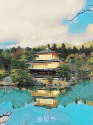 Algopan Series #004 Kinkaku-ji