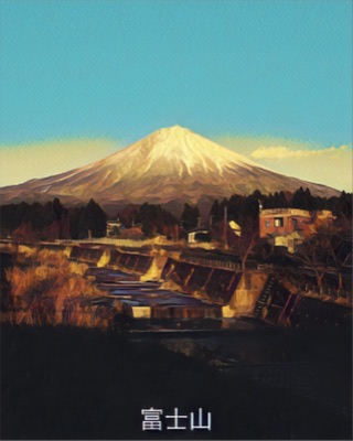 Algopan Series #008 Mount Fuji