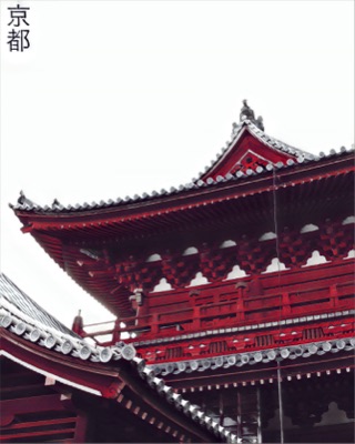 Algopan Series #016 Kyoto