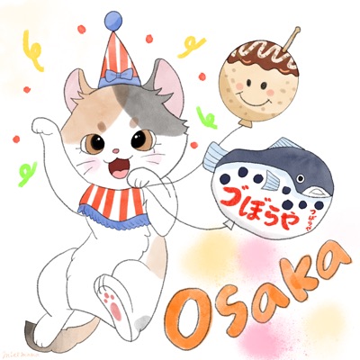 Traveler Miel - Osaka