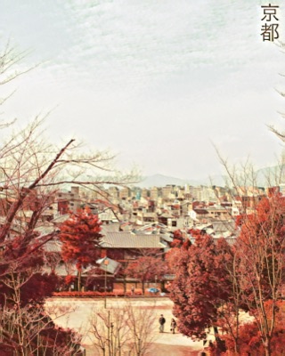 Algopan Series #044 Kyoto