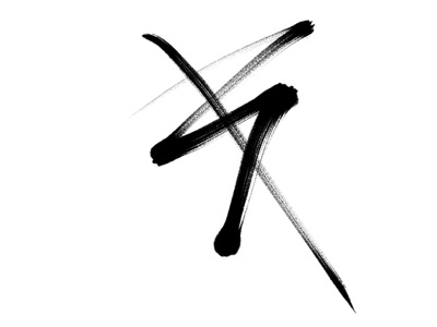 garaxyword #3