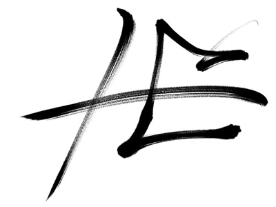 garaxyword #7