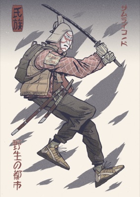 Street Savage Kabuki-mono #8