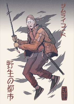 Street Savage Kabuki-mono #2