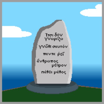 Wisdom Stone #5 (Common)