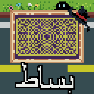 RUG #155