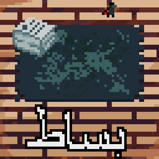 RUG #936
