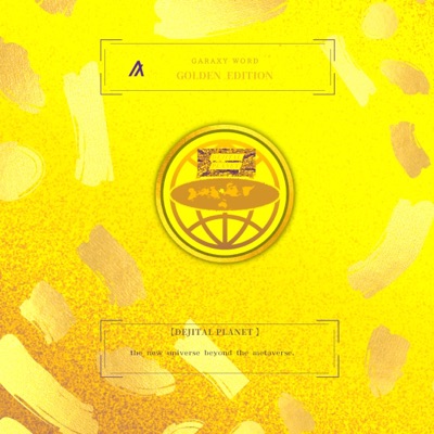 DegitalPlanet